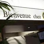 Rouen 2* Сент-Этьен-дю-Рувре